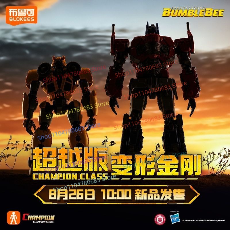 Blokees Transformers Beyond Ve – Extruder recenzja i cena