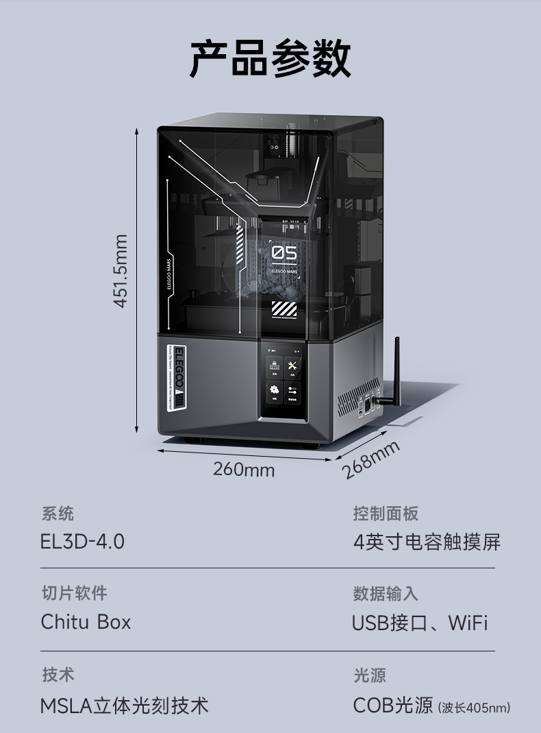 ELEGOO Mars 5 Ultra 7-calowa d – 3D Printer recenzja i cena